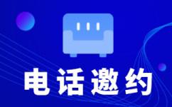 宁波网店客服外包价格是多少